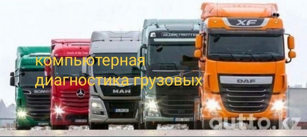 Диагностика бензиновых форсунок