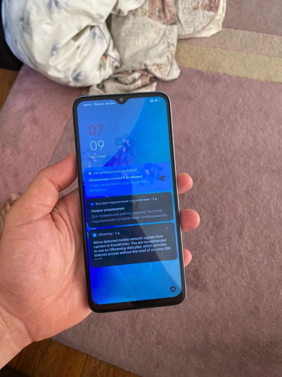 Oppo a78 5G 8/256gb