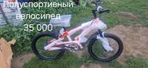 Электроинструмент видеонаблюдение
