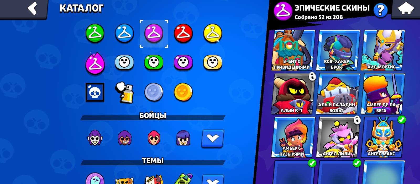 Аккаунт brawl stars