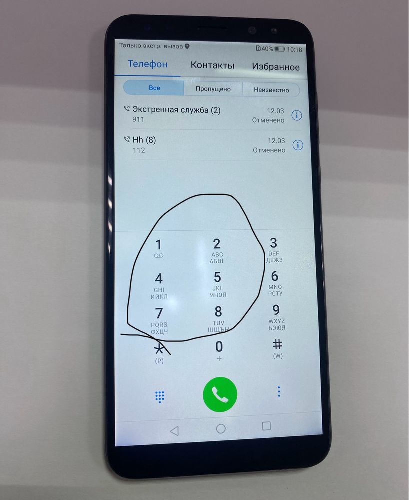 Телефон Huawei mate 10 lite, ЖанТаС ломбард, г. Астана