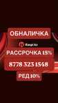 Акшалай шыгарып беремын
