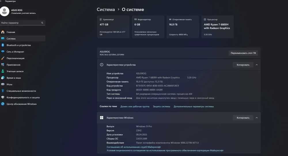 Asus rog strix g533 продам