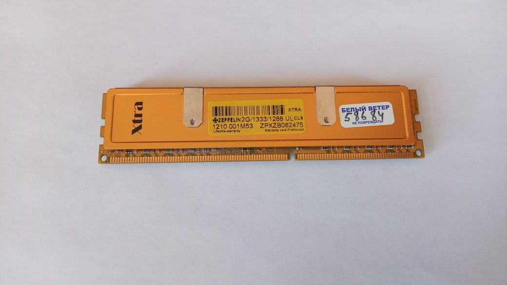 Оперативная память Zepplin Xtra 2gb