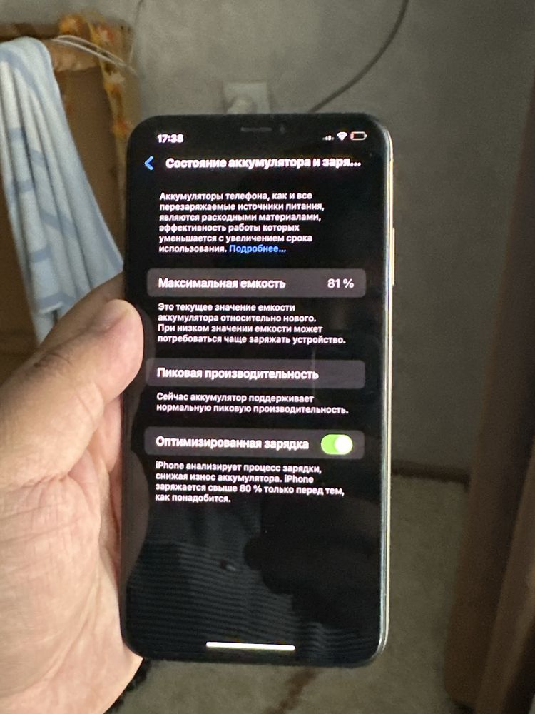 Продам Iphone XS Max золотистого цвета