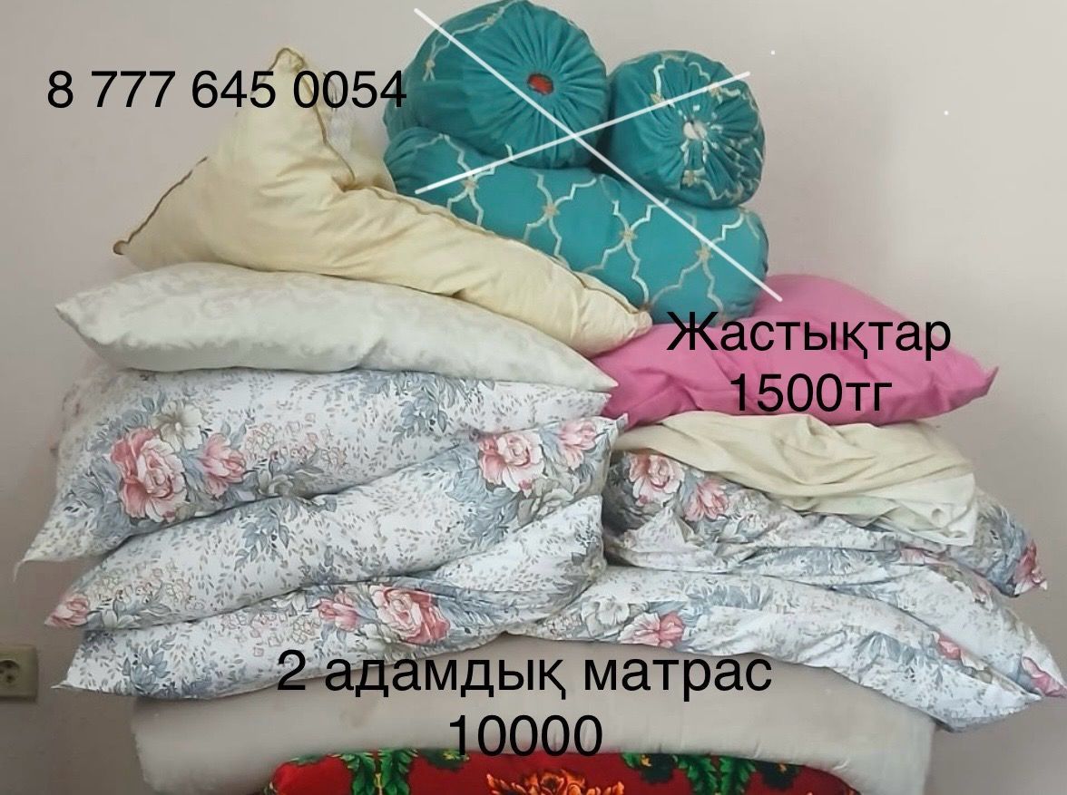 Көрпеше, көрпелер, жастықтар