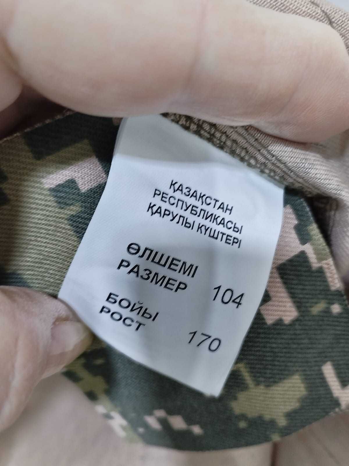 Военная форма (НВП) c рюкзаком
