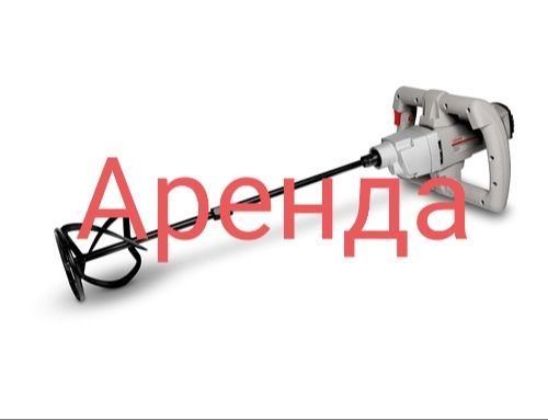 АРЕНДА ПРОКАТ инструмента Бетономешалки