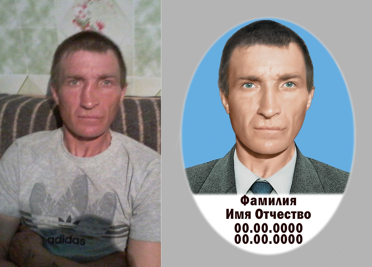 Фото на памятникПетропавловск.Фоткерамика Памятники .Укладка плитки