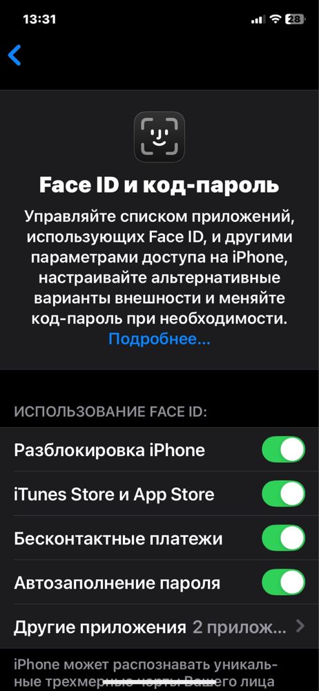 Iphone 11 128гб.