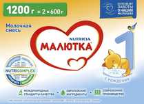 продам новую смесь малютку 1, 3ка,  1200 гр дешевле цены магазин