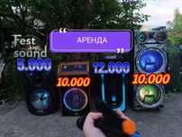 Аренда блютуз колонка,колонки,микрофон,караоке,гитара
