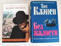 Книги продам 500 тг