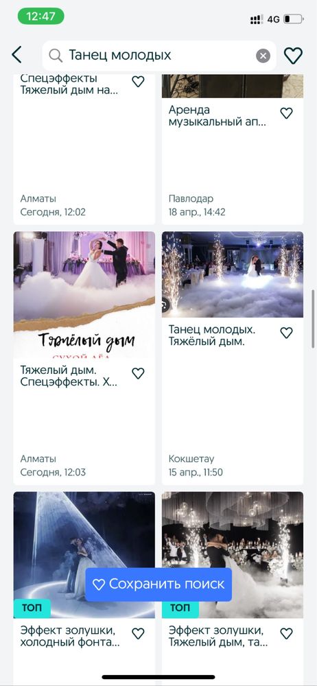 Тариф Для Всех Безлииитный Интернет Тарифы Алтел Теле 2 Белайнт