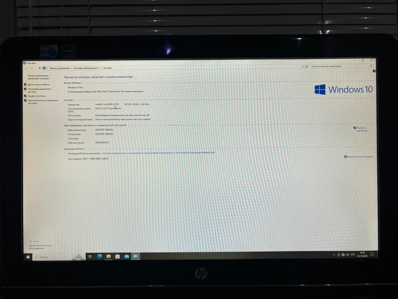 Продам моноблок hp
