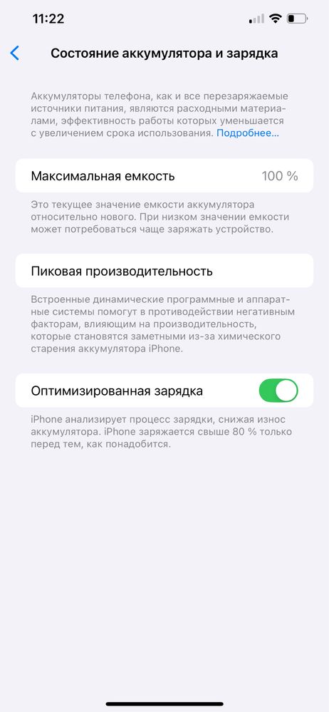 iPhone 12 pro max с гарантией