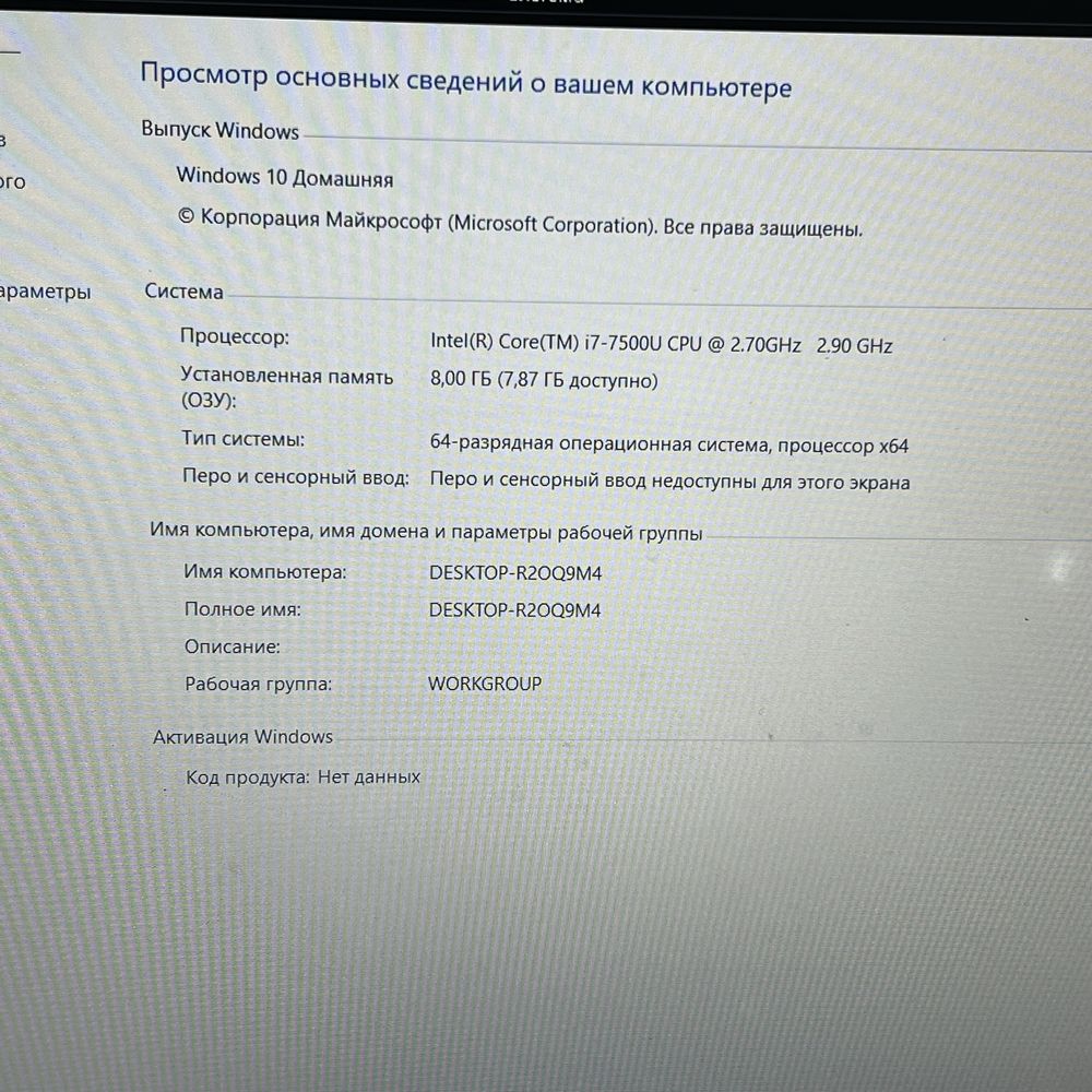 Ноутбук ACER ASPIRE E5-575g