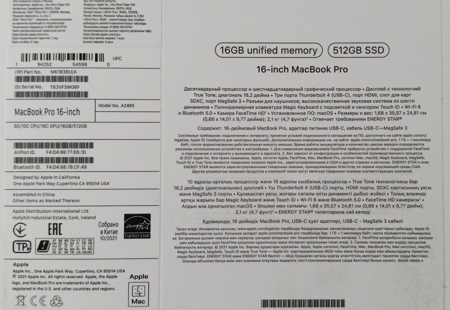 Продам MacBook Pro 16 GB, 512 GB SSD