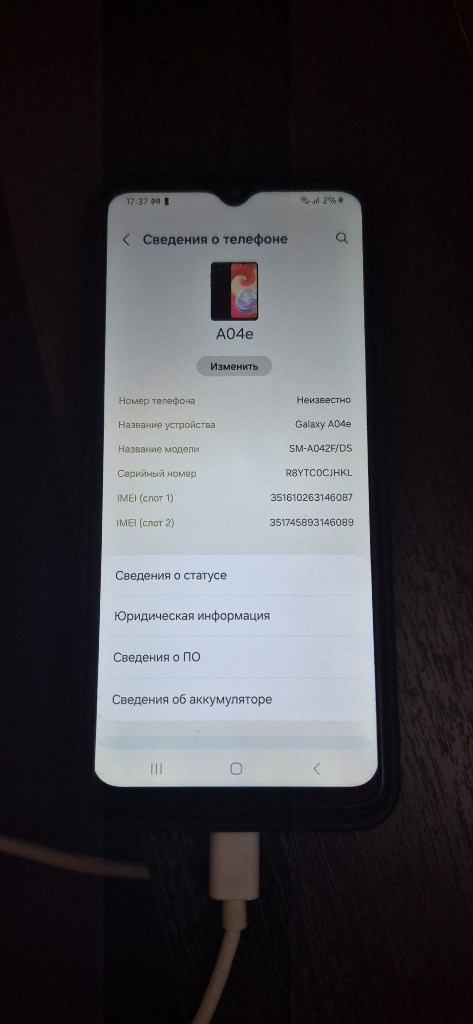 Продам Самсунг А04е