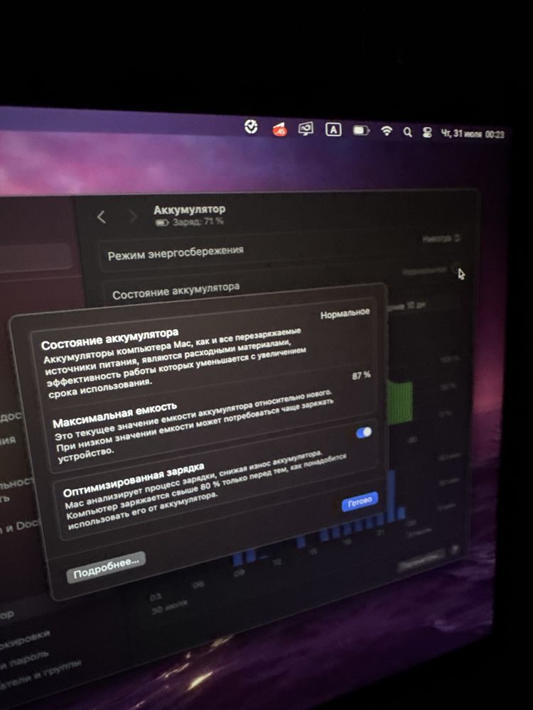 Срочно! Macbook m1, 8/256