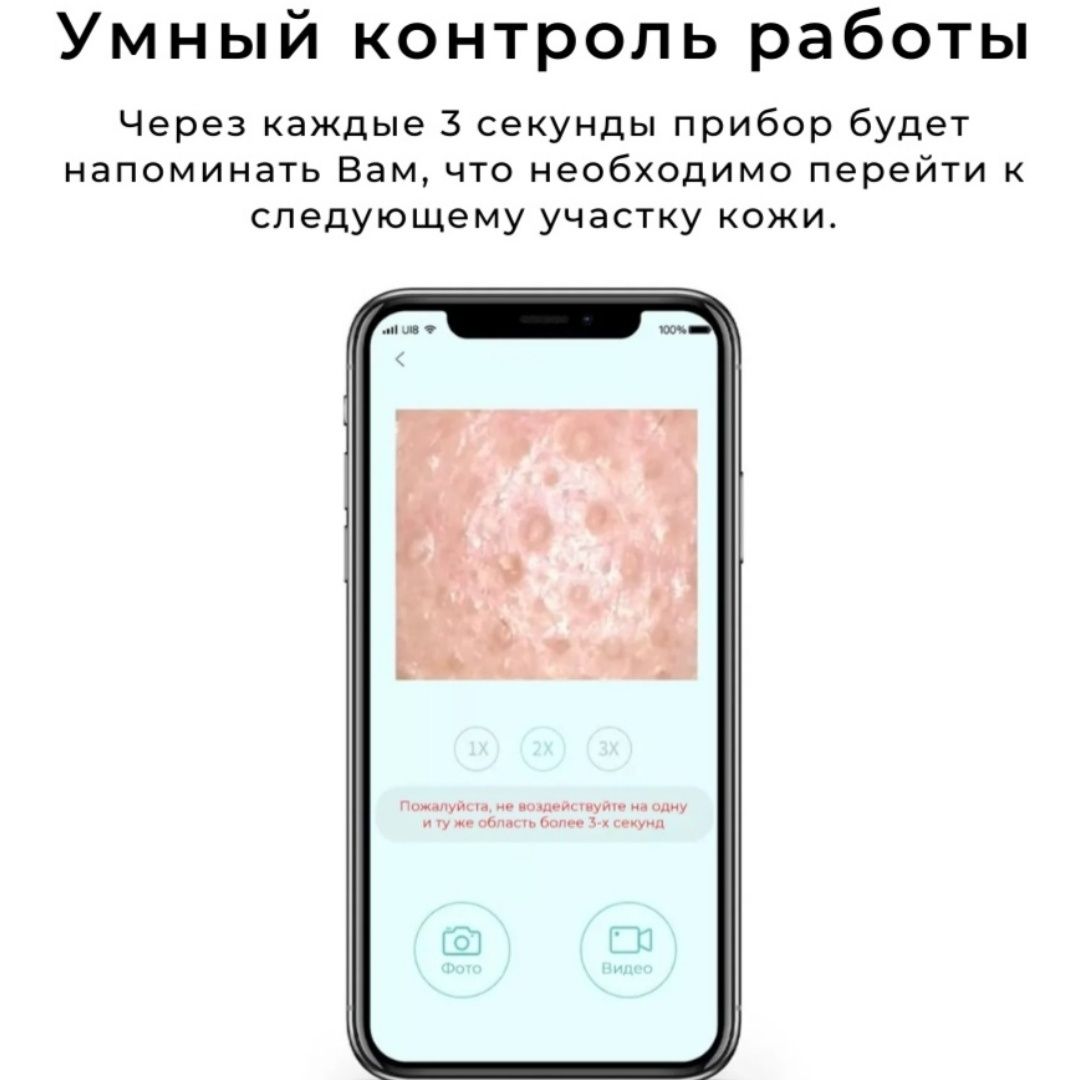 Продам Xiaomi вакуумный аппарат для чистки лица   г.ТАРАЗ