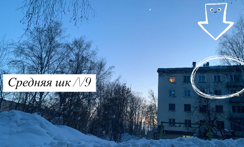 Продам 2х комн на 139 квартале!