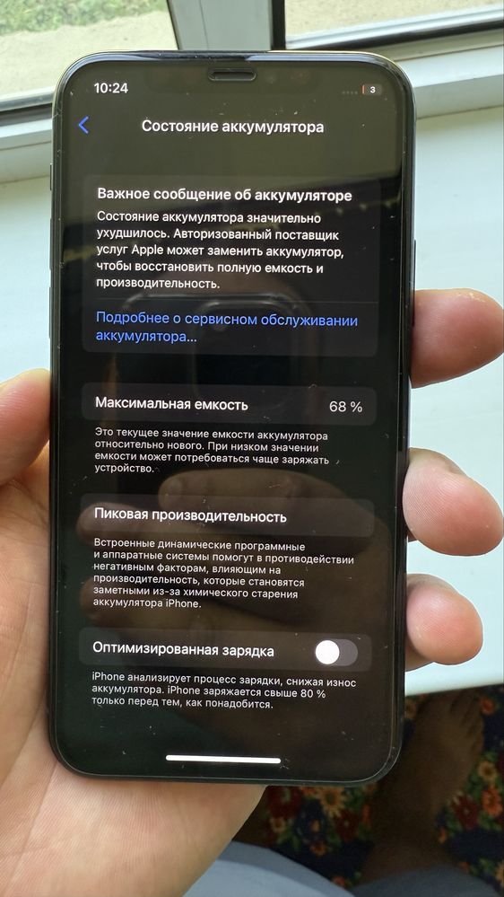 Айфон 11 про 64 гб