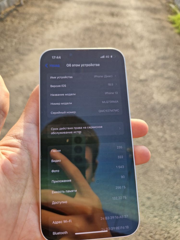 Продам Iphone 13 256gb