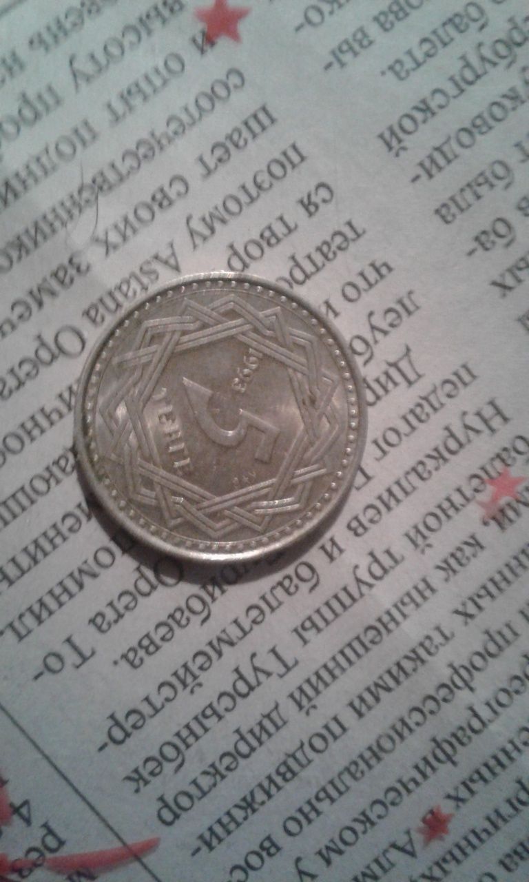 Продам старые монеты