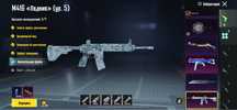 Аккаунт Pubg Mobile аккаунт Пабг мобайл