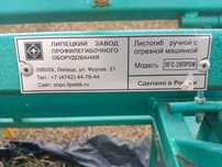 Продам. Листогиб ручной.