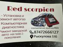 Ремонт авто с заводским газом Кия Хюндай Самсунг
