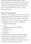 Алтын Сити