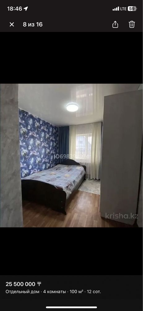 Продам дом п. К.Кайсенова