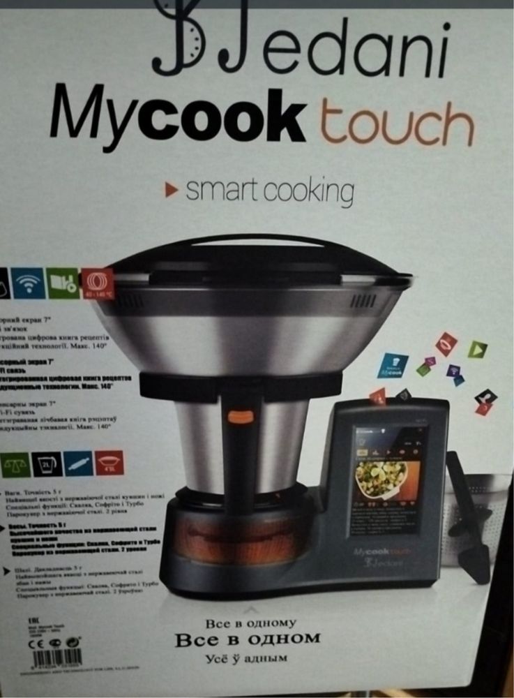 Mycook Майкук сатылады