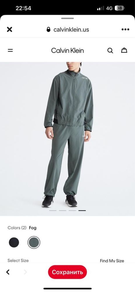 Мастерка Calvin Klein