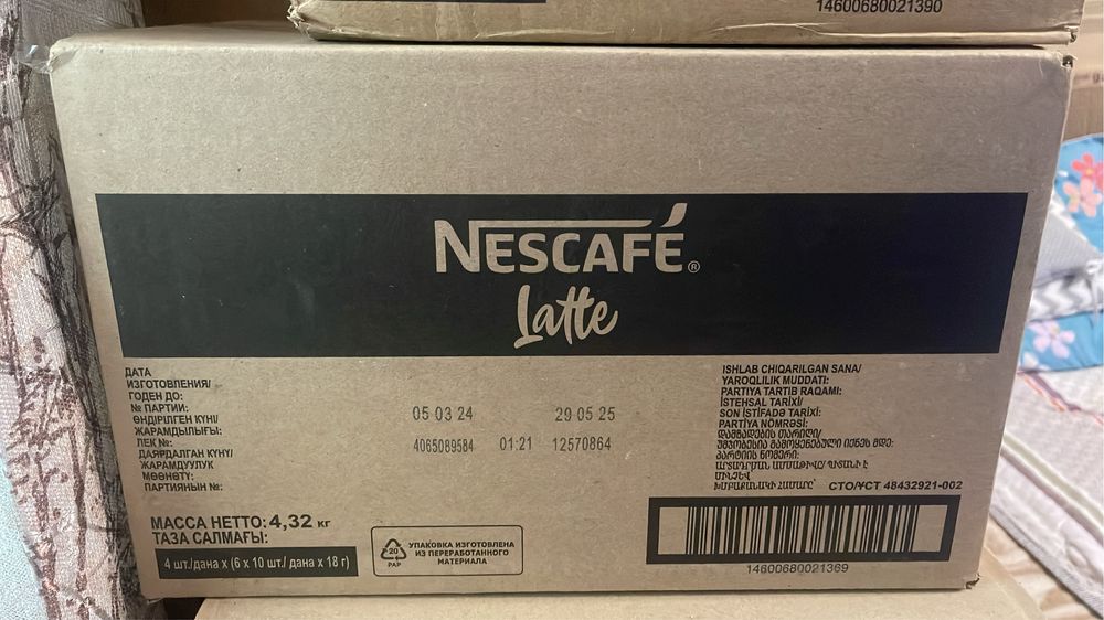 Кофе 3/1 Nescafe (карамель и латте