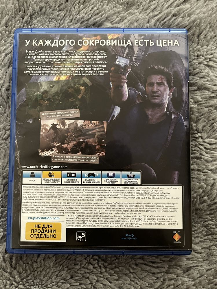 Uncharted 4 путь вора