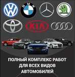 Автоэлектрик на выезд. Грузовые Автоэлектрики. Ремонт стартера