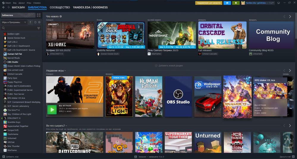 Аккаунт Steam 50+ игр