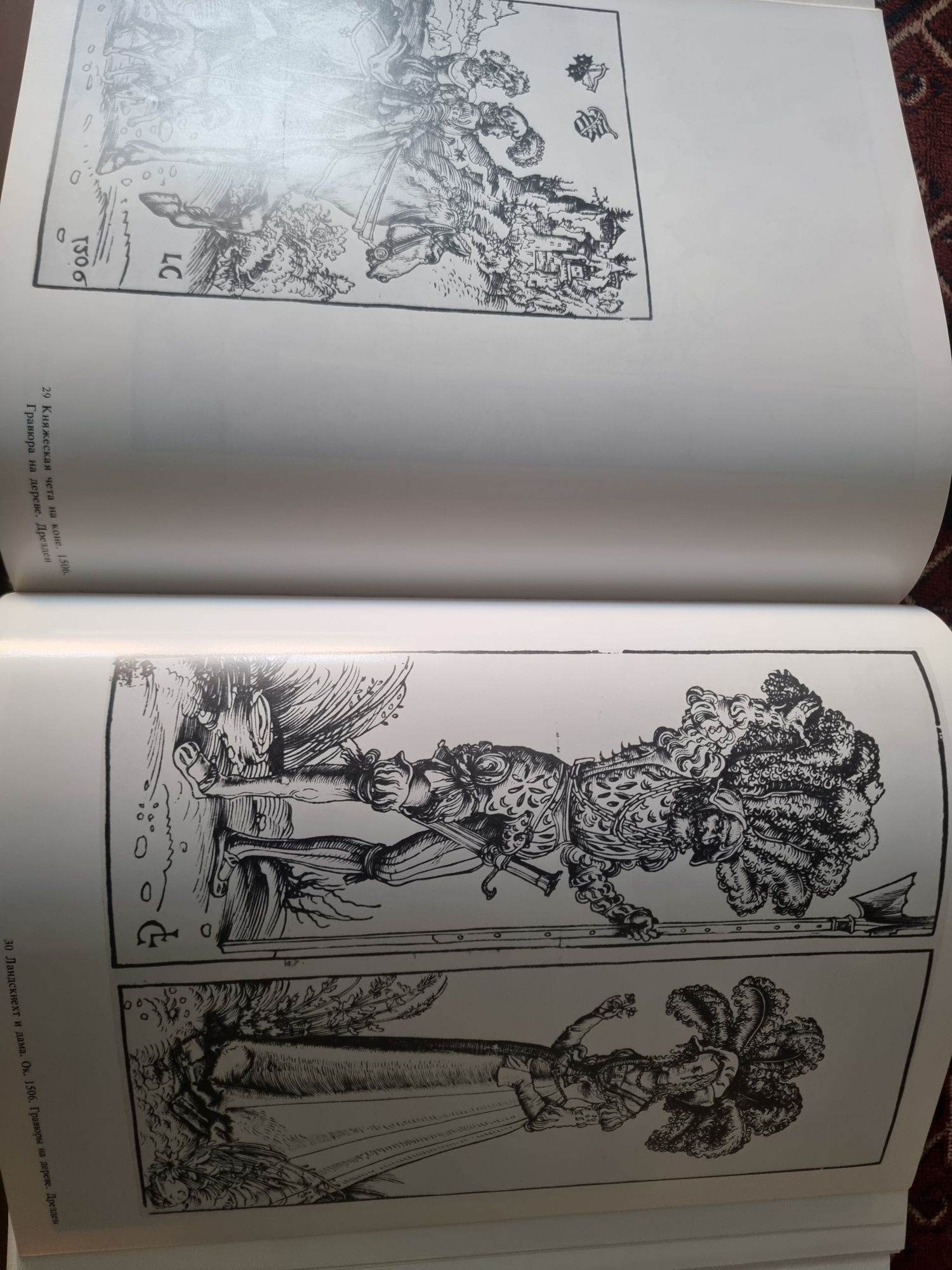 Продам книгу немецкого художника. Луквса Кранаха
