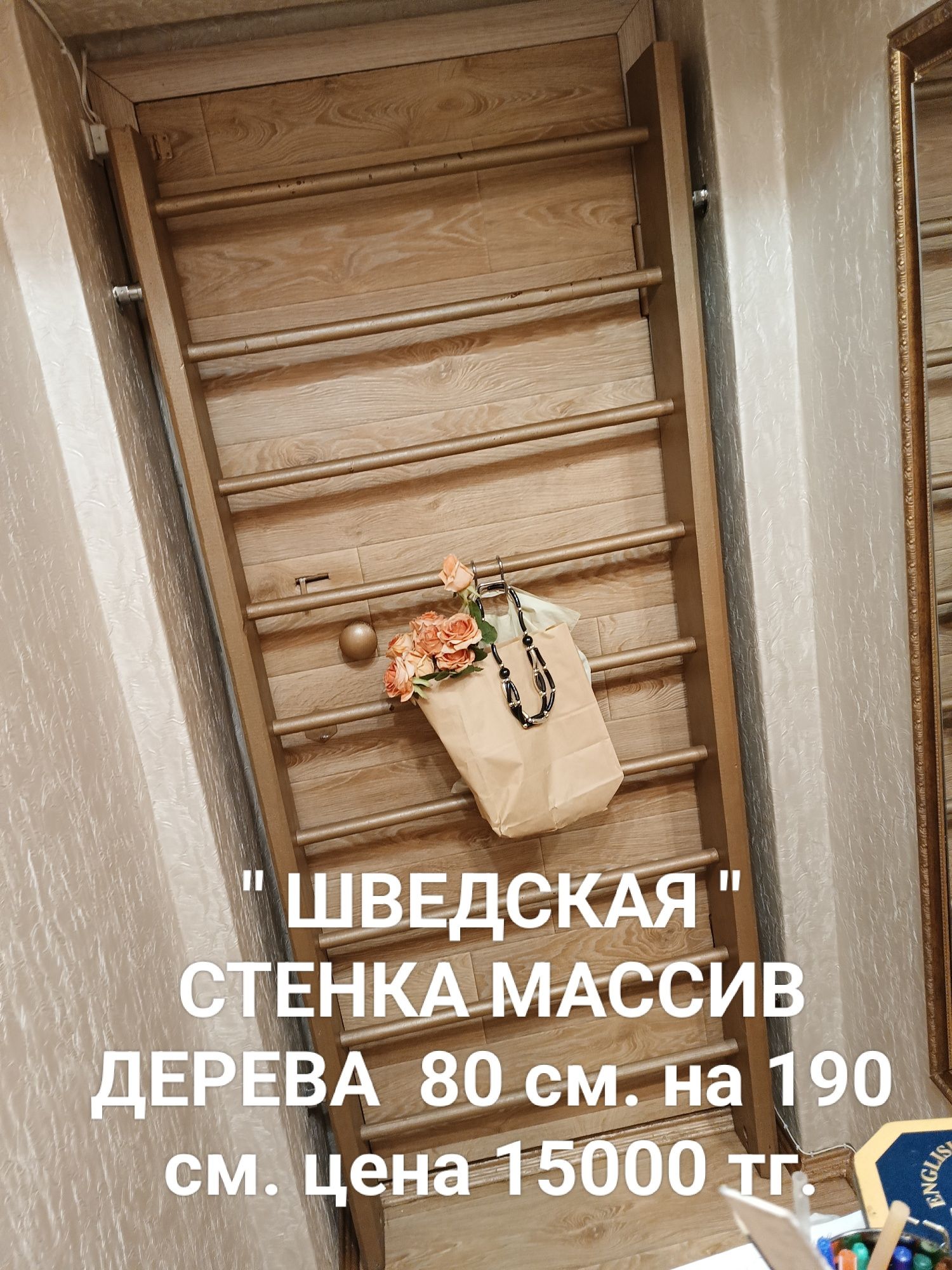 Для декора плитка гипсовая , зеркальная.