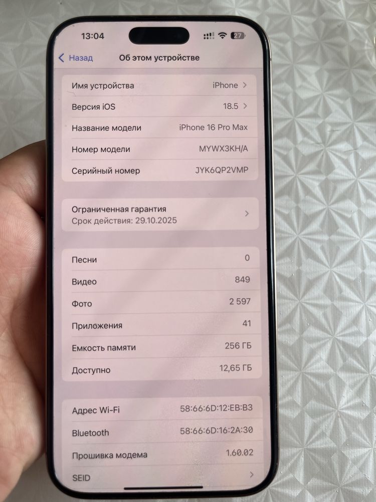 Iphone 16 pro max 256gb