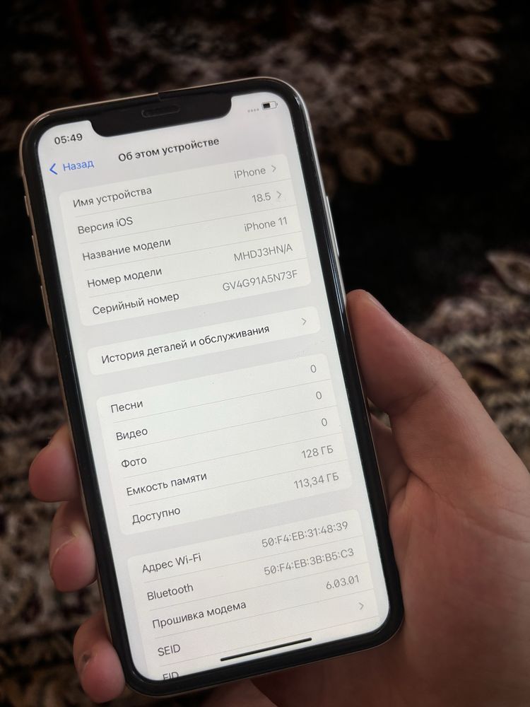 Iphone 11 (128gb) в иделаьном состоянии
