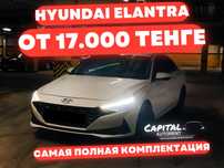 Прокат авто !!!