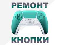 Потенциометр для джойстика сделать ремонт дрейфа стика