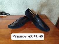 Продам абсолютно новую мужскую обувь.