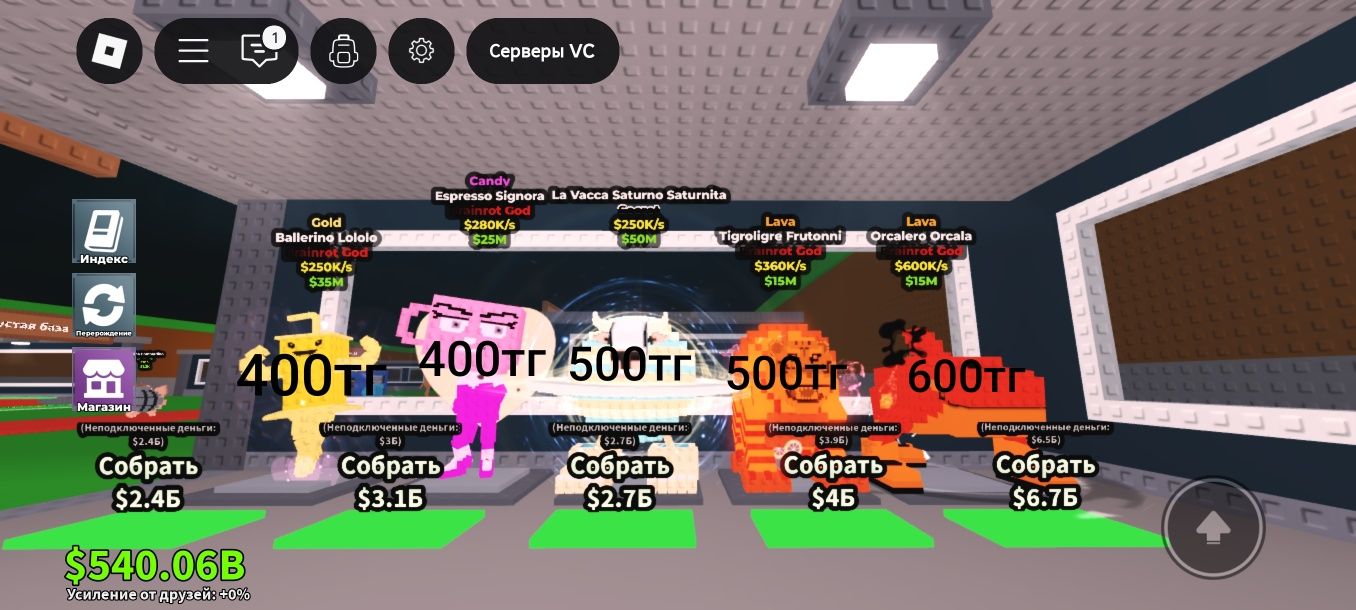 Продаю брейнротов могу сделать скидку