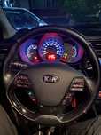 Kia k2,Cerato(Кия церато,к2)Форте мультируль с 2013 г.в по 2018 г.в