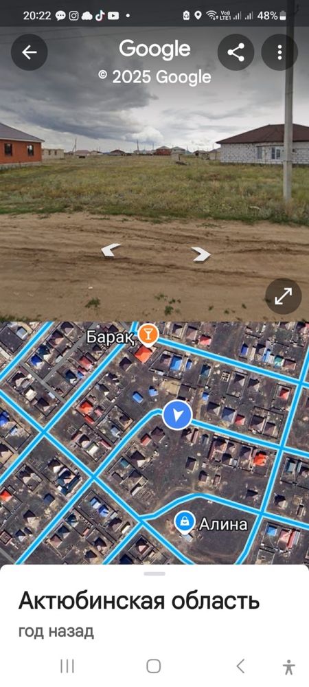 Продам земельный участок